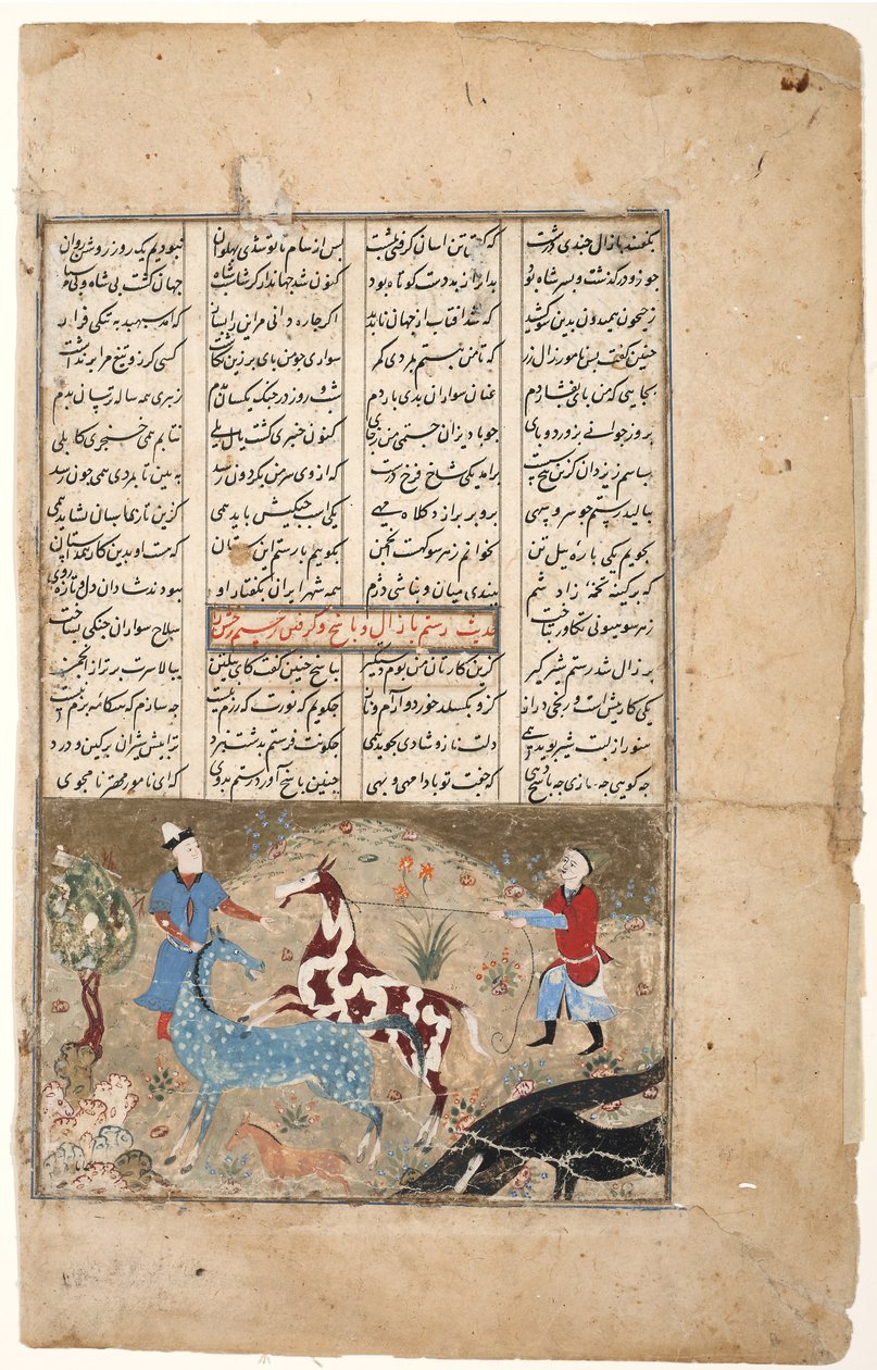 Rustam fångar sin häst Rakhsh, ca 1480 (ogenomskinlig wc & guld på papper) av Indian School