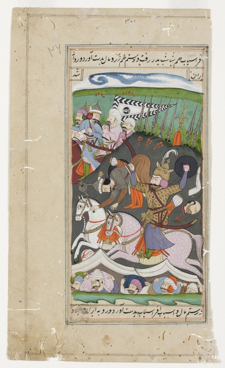 Rustam lyfter Afrasiab från sin sadel i bältet, ca 1790 (ogenomskinlig wc & guld) av Indian School