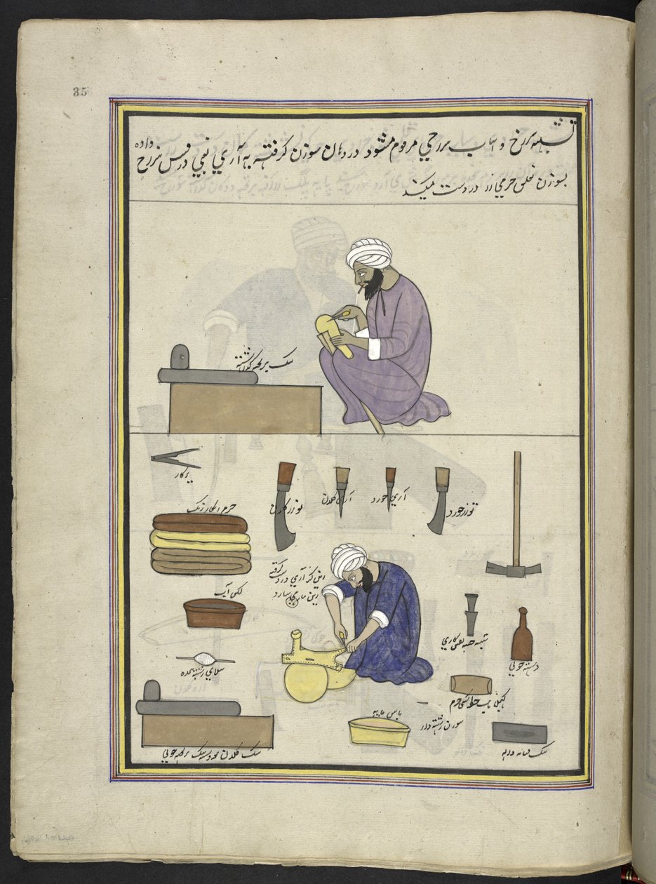 Sadelmakare,  86 teckningar inbundna i en volym som visar yrken och yrken i Kashmir, hantverkare visas i arbete med sina redskap och utrustning,  Av en Kashmir-konstnär, troligen i Srinagar, ca 1850-60 (gouache på papper) av Indian School