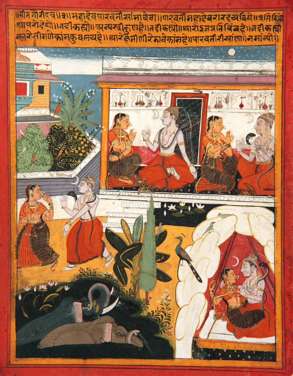 Shiva och Gauri, ca 1640 (ogenomskinlig wc & guld på papper) av Indian School