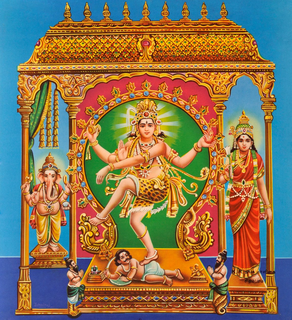 Shiva dansar av Indian School