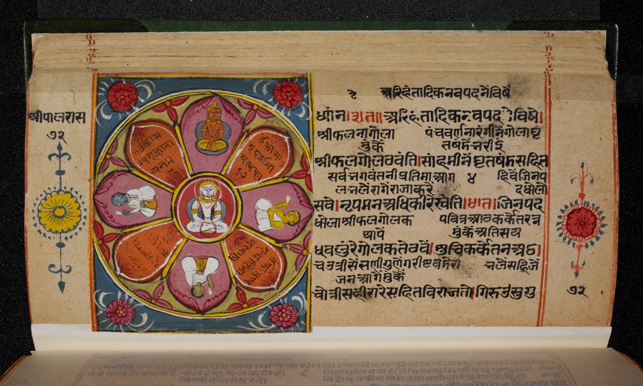 Siddhachakra från Shripal Rajano Rasa manuskript av Indian School
