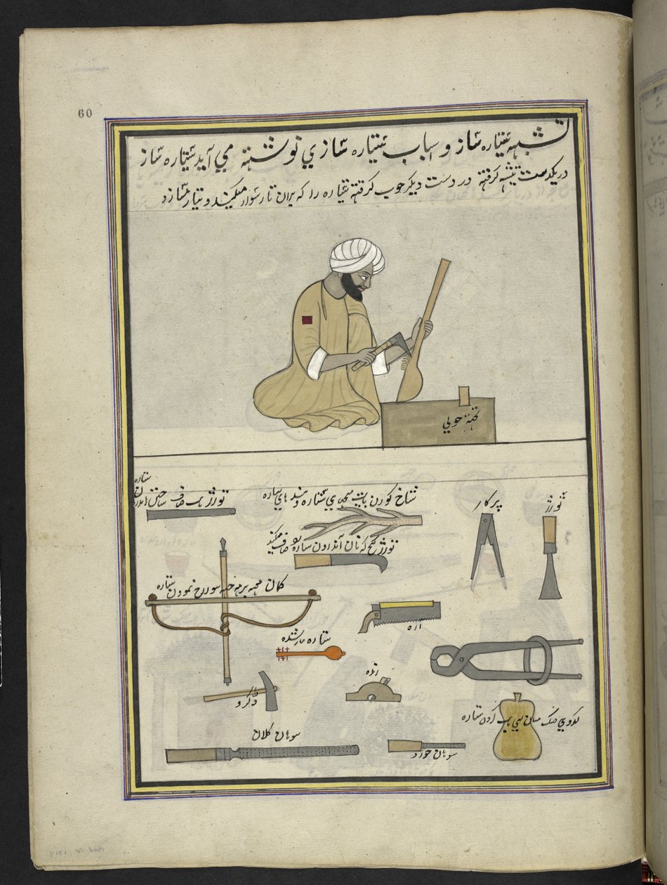 Sitartillverkare,  86 teckningar inbundna i en volym som visar yrken och yrken i Kashmir, hantverkare visas i arbete med sina redskap och utrustning,  Av en Kashmir-konstnär, troligen i Srinagar, ca 1850-60 (gouache på papper) av Indian School