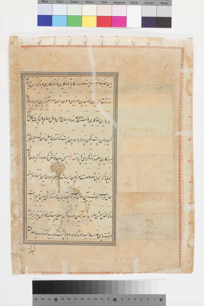 Sex demoner och nio gudar närmar sig ett hus där en man sover, ca 1625 av Indian School