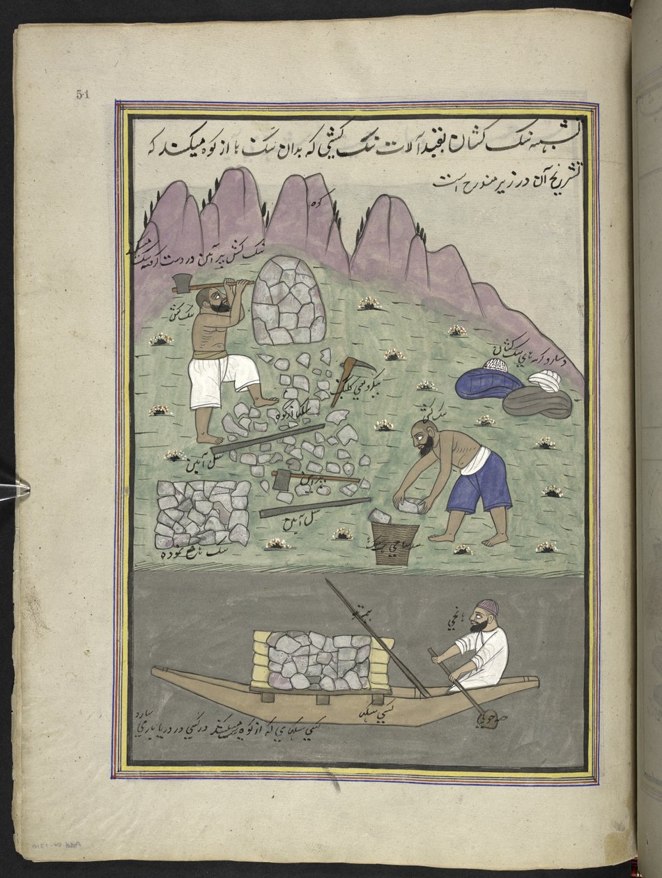 Stenbrytare,  86 teckningar inbundna i en volym som visar yrken och yrken i Kashmir, hantverkare visas i arbete med sina redskap och utrustning,  Av en Kashmir-konstnär, troligen i Srinagar, ca 1850-60 (gouache på papper) av Indian School