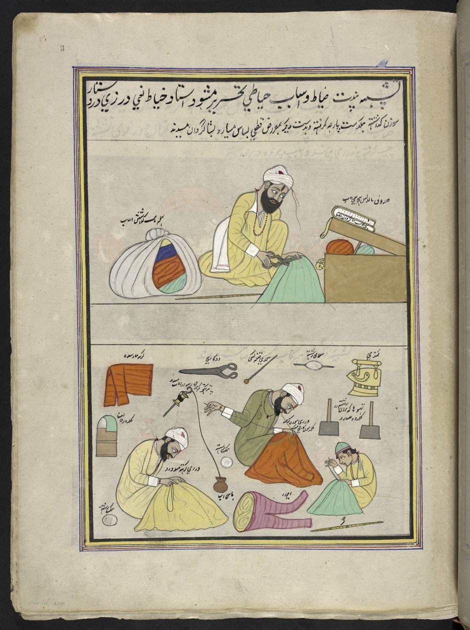 Skräddare,  86 teckningar inbundna i en volym som visar yrken och yrken i Kashmir, hantverkare visas i arbete med sina redskap och utrustning,  Av en Kashmir-konstnär, troligen i Srinagar, ca 1850-60 (gouache på papper) av Indian School