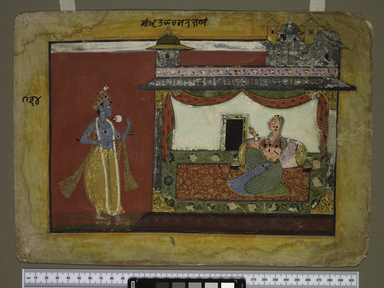 The Approach of Krishna, c.1660–70 av Indian School