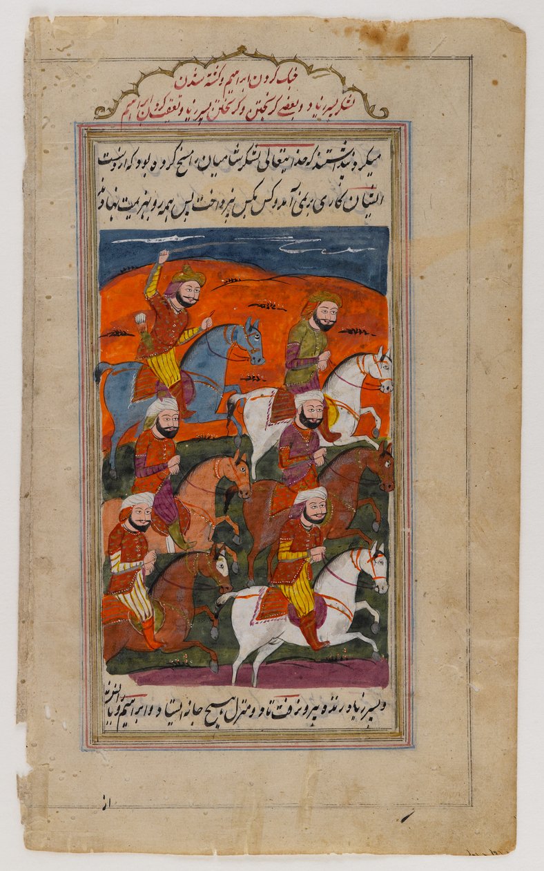 Slaget vid Ibrahim, fristående blad från Epos om de tolv upproren (wc & guld på papper) av Indian School
