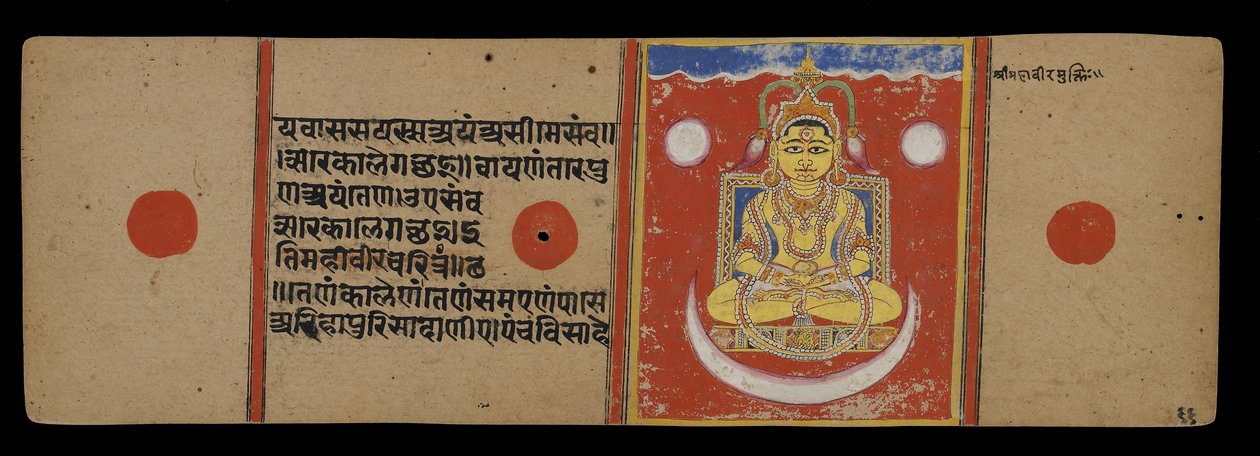 Nirvana från Mahavira, 1411 av Indian School