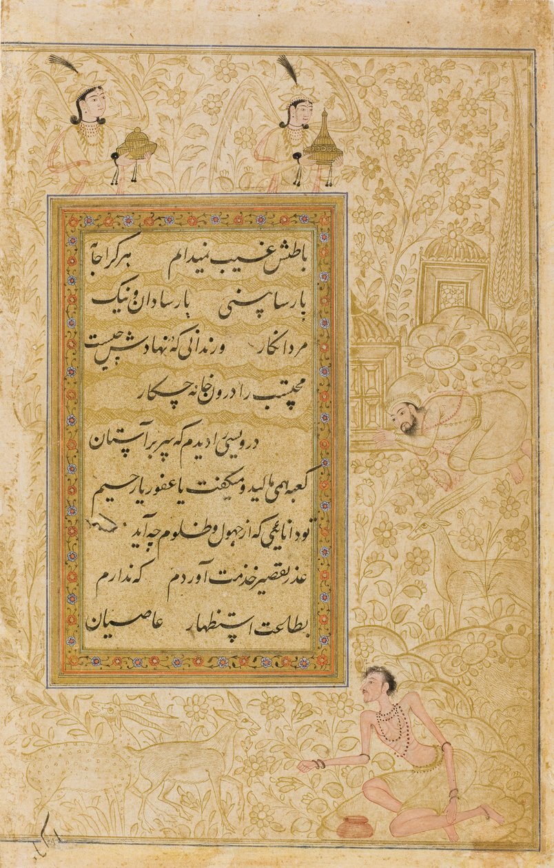 Dervischens egenskaper, ca 1610 (ogenomskinlig wc, bläck och guld på papper) av Indian School