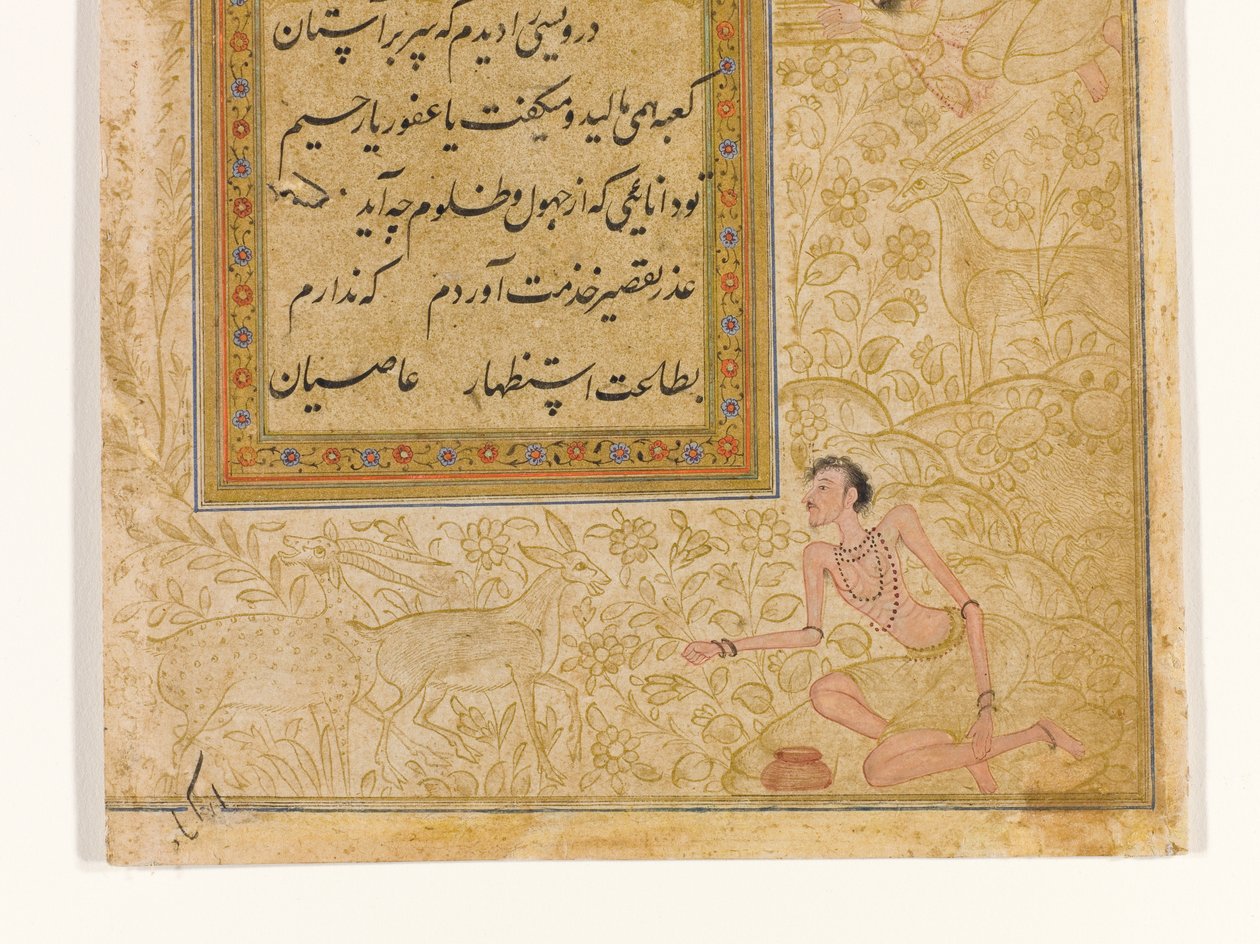 Dervischens egenskaper, detalj, c.1610 (ogenomskinlig wc, bläck och guld på papper) av Indian School