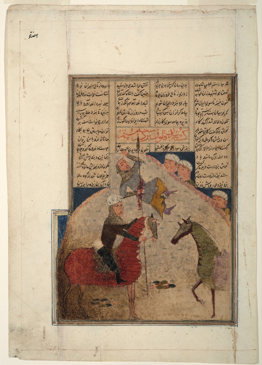 Två ryttare, en spetsad på ett spjut, ca 1450 (ogenomskinlig akvarell på papper) av Indian School