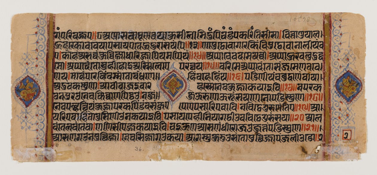 Okänd bild av Indian School