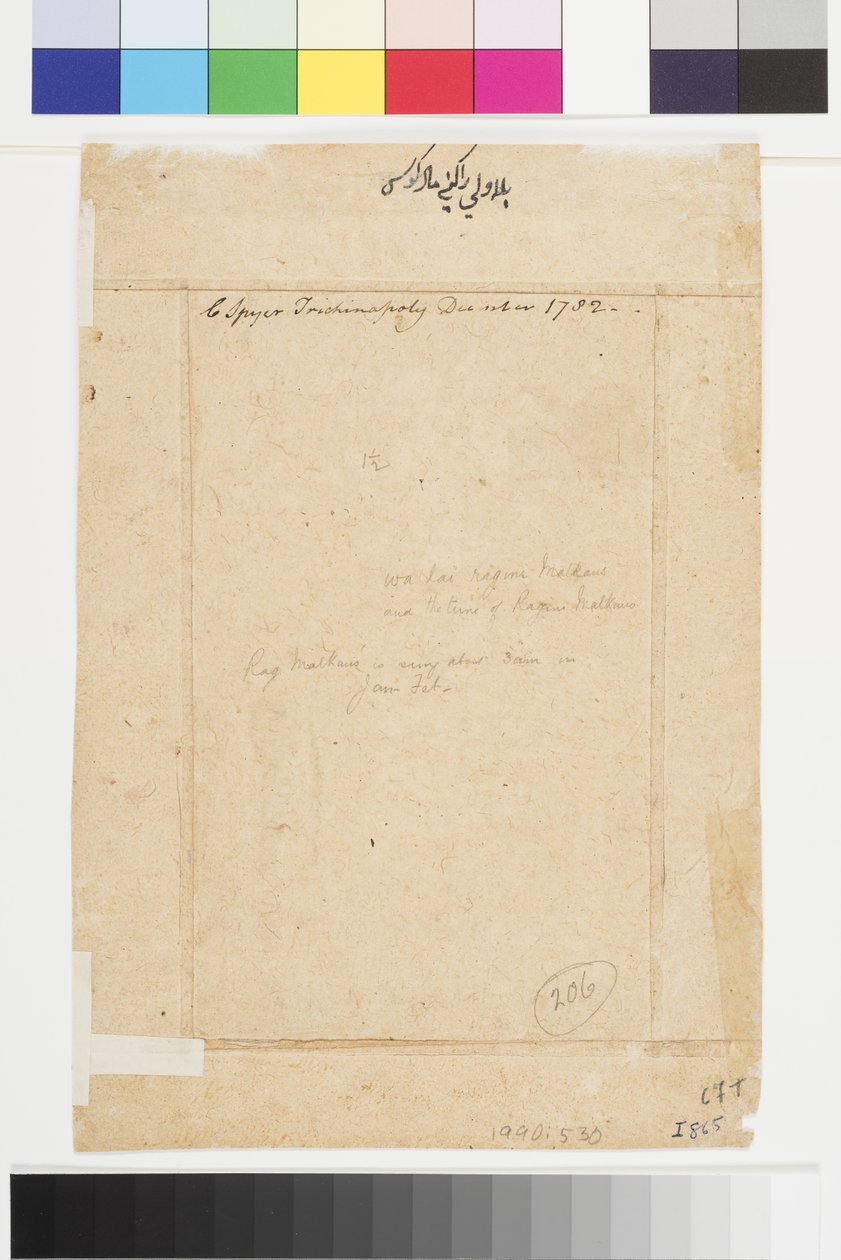 Vilaval Ragini av Hindol, ca 1745 (ogenomskinlig akvarell & guld på papper, monterad på en albumsida) av Indian School