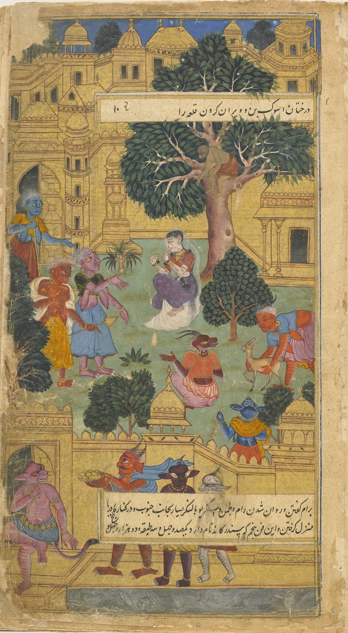 Vol.1 fol.10 Sita, som bevakas av raksaskas på Lanka, tittar på ringen som Hanuman gav henne (ogenomskinlig wc, bläck & guld på papper) av Indian School