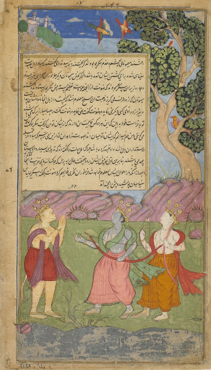 Vol.1 fol.140 Hanuman närmar sig Tama och Laksmana i skepnad av en asket (ogenomskinlig akvarell, bläck och guld på papper) av Indian School