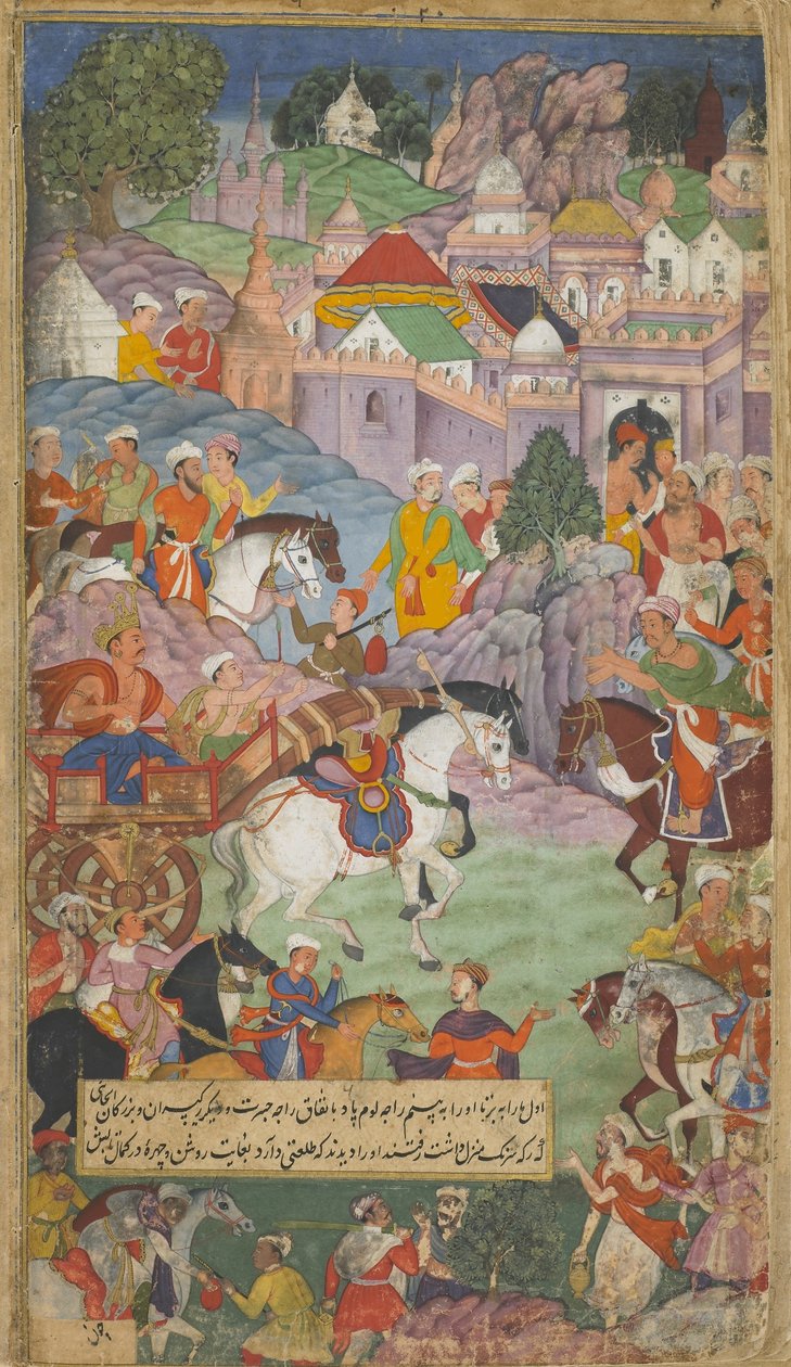 Vol.1 fol.20 Dasaratha ger sig ut mot Angada för att bjuda in Rsyasrnga till sin boning (ogenomskinlig wc, bläck och guld på papper) av Indian School