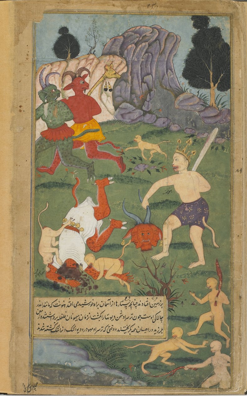 Vol.2 fol.228 Hanuman halshuggar Trisiras (ogenomskinlig akvarell, bläck och guld på papper) av Indian School