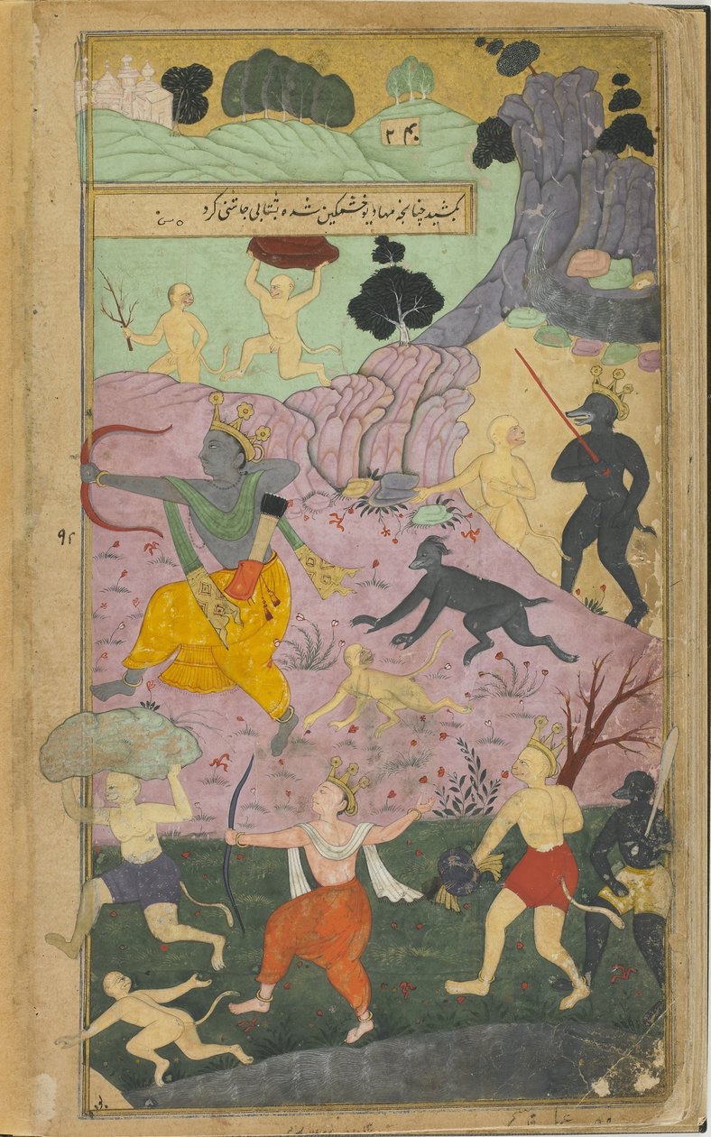 Vol.2 fol.237 Rama och Laksmana går med i attacken mot Lanka (ogenomskinlig akvarell, bläck och guld på papper) av Indian School