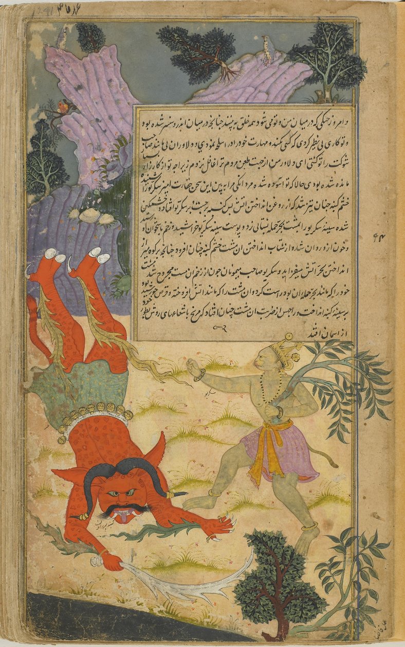 Vol.2 fol.241 Vid Sugrivas blow faller Kumbha från himlen som en flammande himlakropp (ogenomskinlig akvarell, bläck och guld på papper) av Indian School