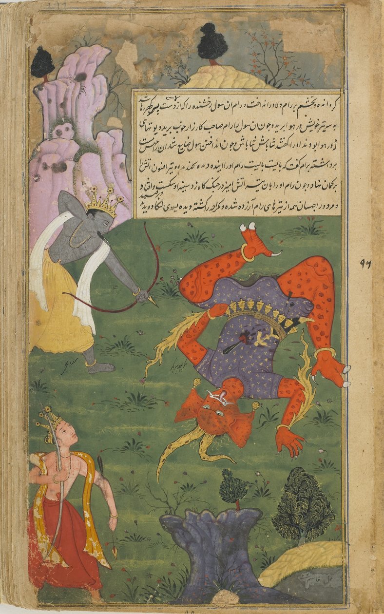Vol.2 fol.244 Rama dödar Maharaksa med en eldig pil (ogenomskinlig akvarell, bläck och guld på papper) av Indian School