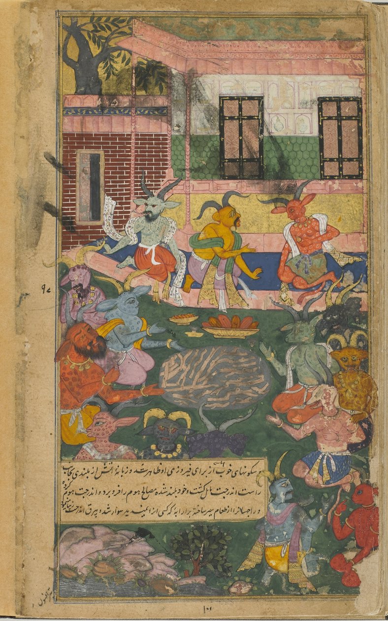 Vol.2 fol.246 Indrajita erbjuder uppoffringar för att säkerställa seger över Rama och Laksmana (ogenomskinlig akvarell, bläck och guld på papper) av Indian School