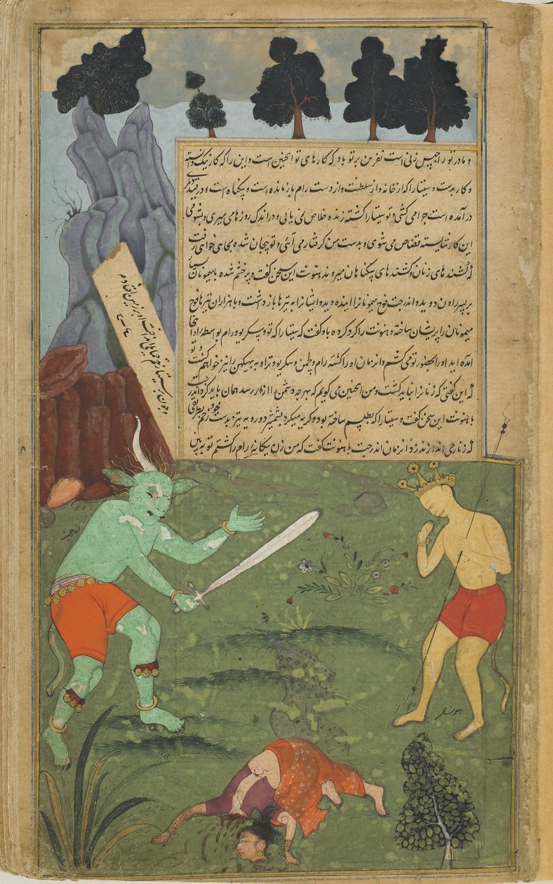 Vol.2 fol.247 Indrajita hånar Hanuman när han dödar en illusorisk bild av Sita (ogenomskinlig akvarell, bläck och guld på papper) av Indian School