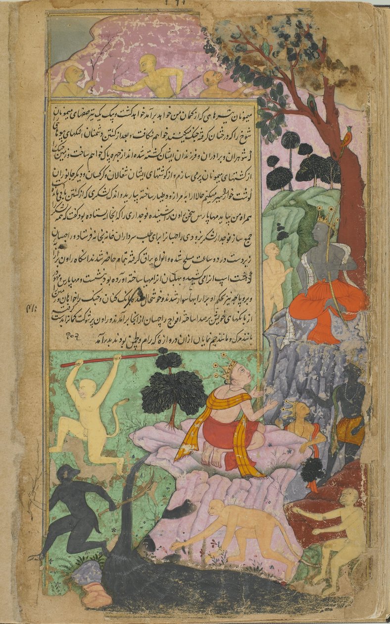 Vol.2 fol.260 Ravana och hans trupper dyker upp vid porten vid vilken Rama och Laksmana är lägrade (ogenomskinlig akvarell, bläck och guld på papper) av Indian School