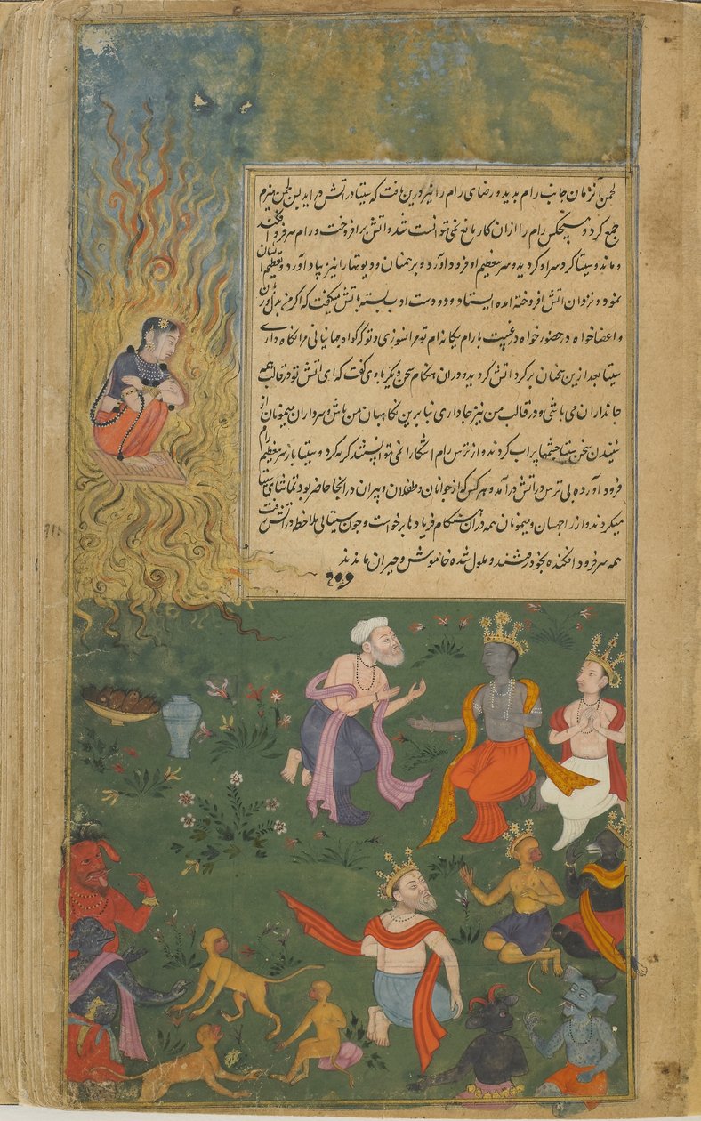 Vol.2 fol.277 Sita genomgår eldprovningen för att bevisa sin dygd (ogenomskinlig akvarell, bläck och guld på papper) av Indian School