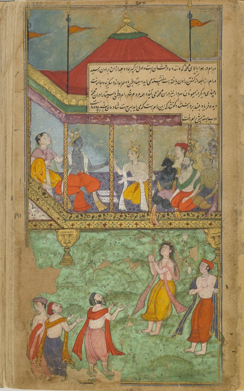 Vol.2 fol.283 Bharata kommer för att hälsa på Rama, som är hyllad av folket i Ayodhya (ogenomskinlig akvarell, bläck och guld på papper) av Indian School