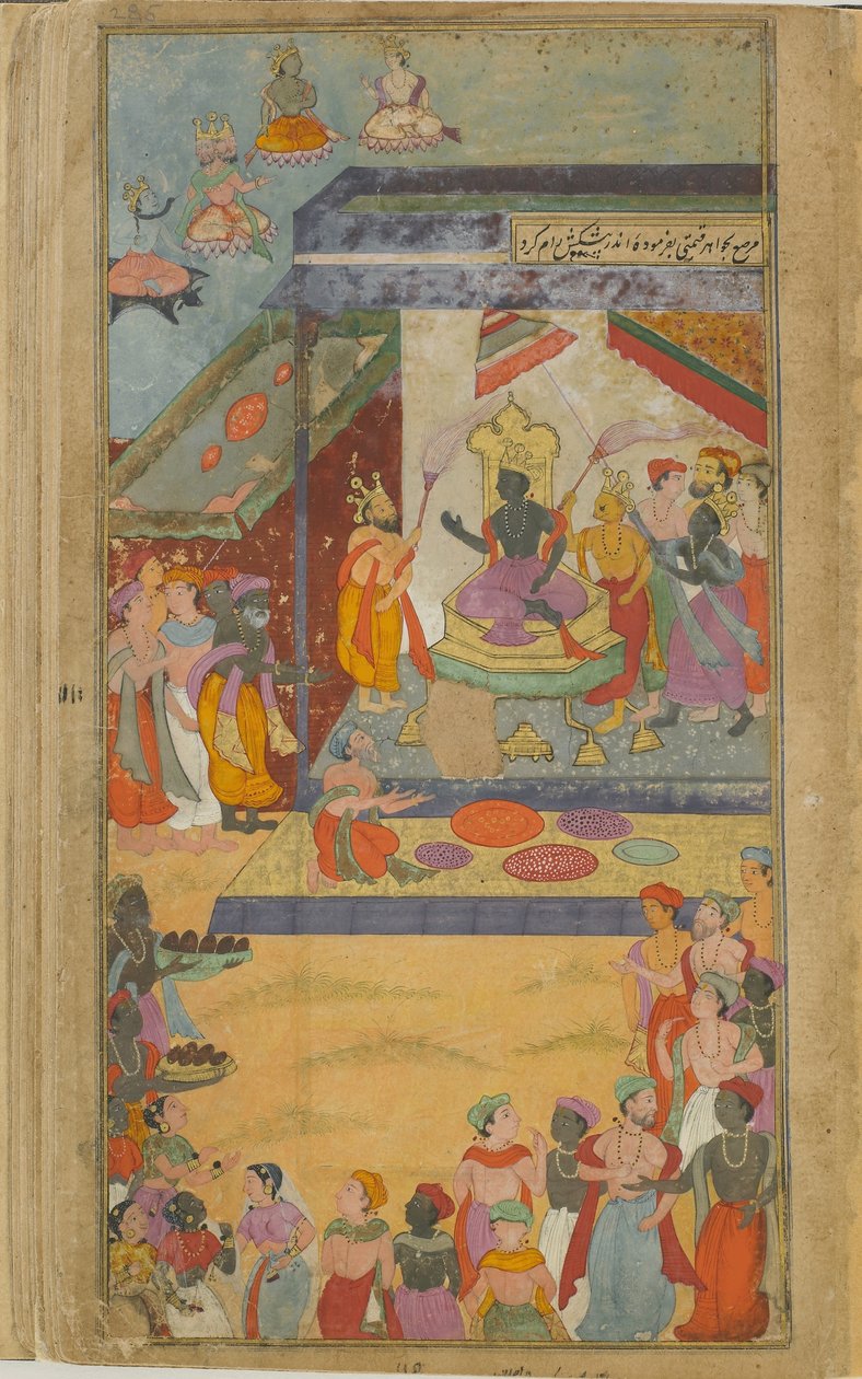 Vol.2 fol.285 Ramas bröder och allierade tjänar som skötare vid hans installation, där gudarna producerar kostsamma gåvor (ogenomskinlig akvarell, bläck och guld på papper) av Indian School
