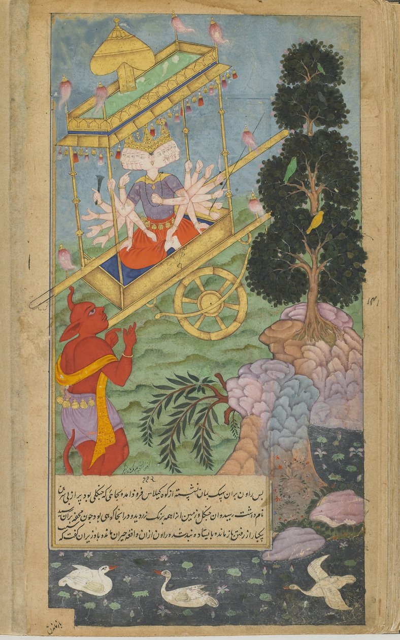 Vol.2 fol.297 Ravana griper vagnen Puspaka från Kuvera (ogenomskinlig akvarell, bläck och guld på papper) av Indian School