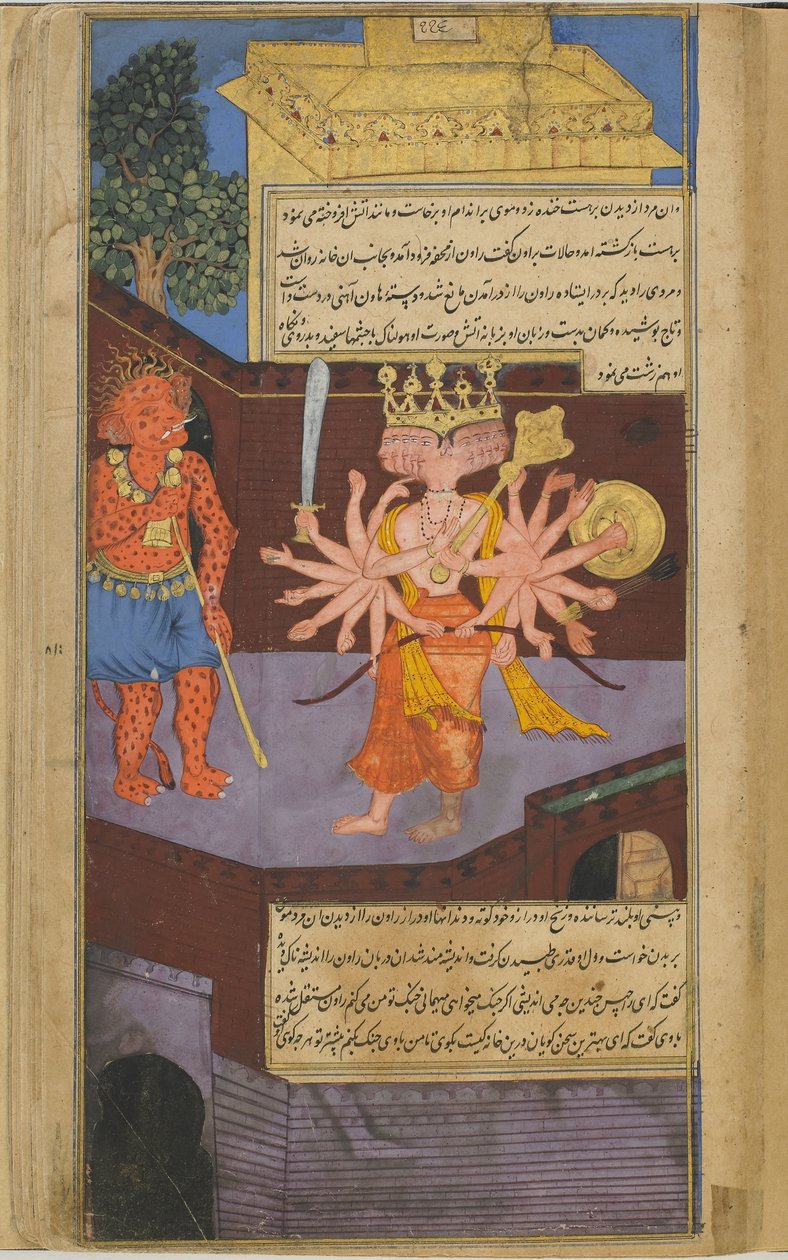 Vol.2 fol.305 Ravana möter en skräckinjagande dörrvakt vid Valis palats (ogenomskinlig akvarell, bläck och guld på papper) av Indian School