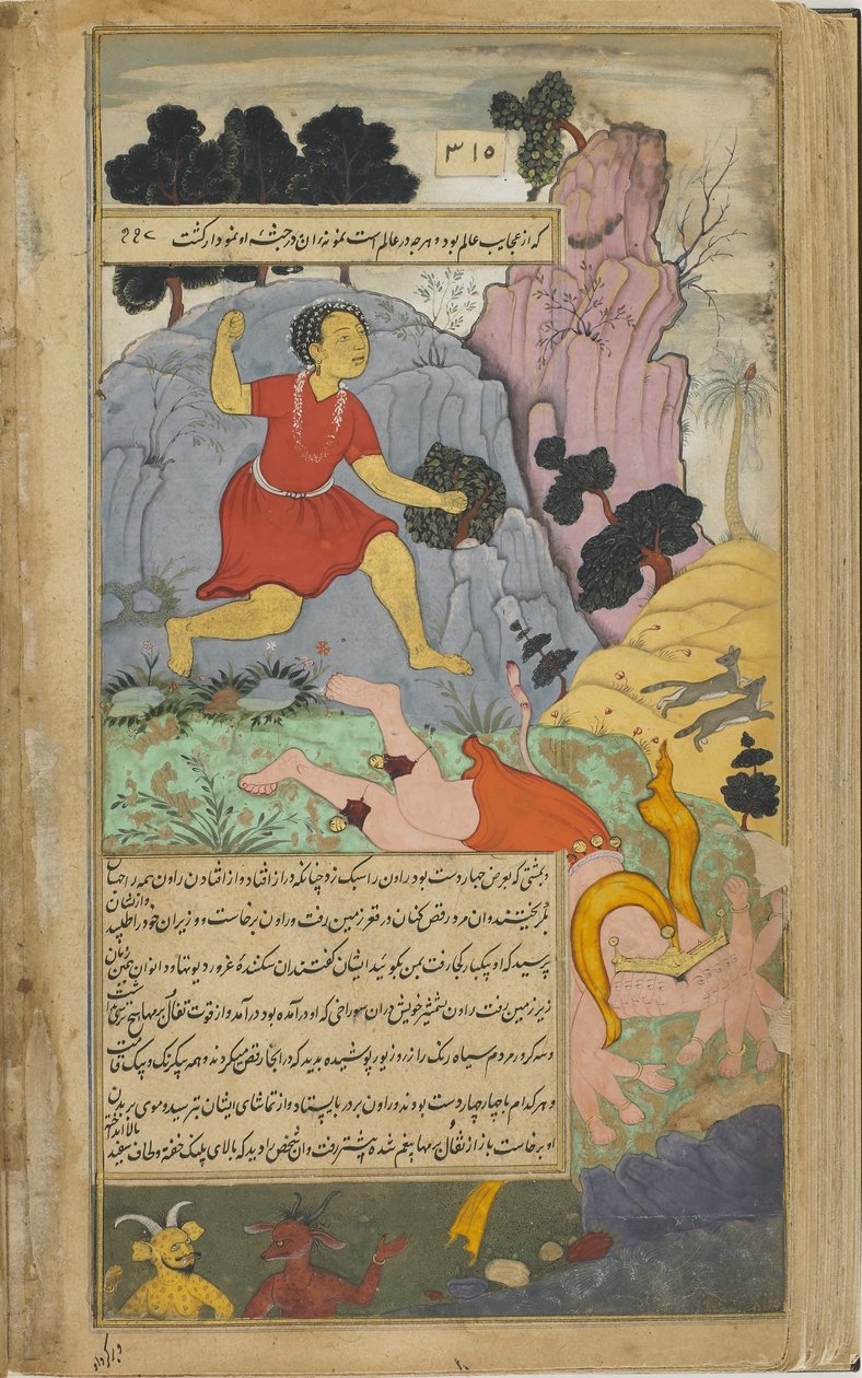 Vol.2 fol.312 Mahajambunada fells Ravana (ogenomskinlig akvarell, bläck och guld på papper) av Indian School