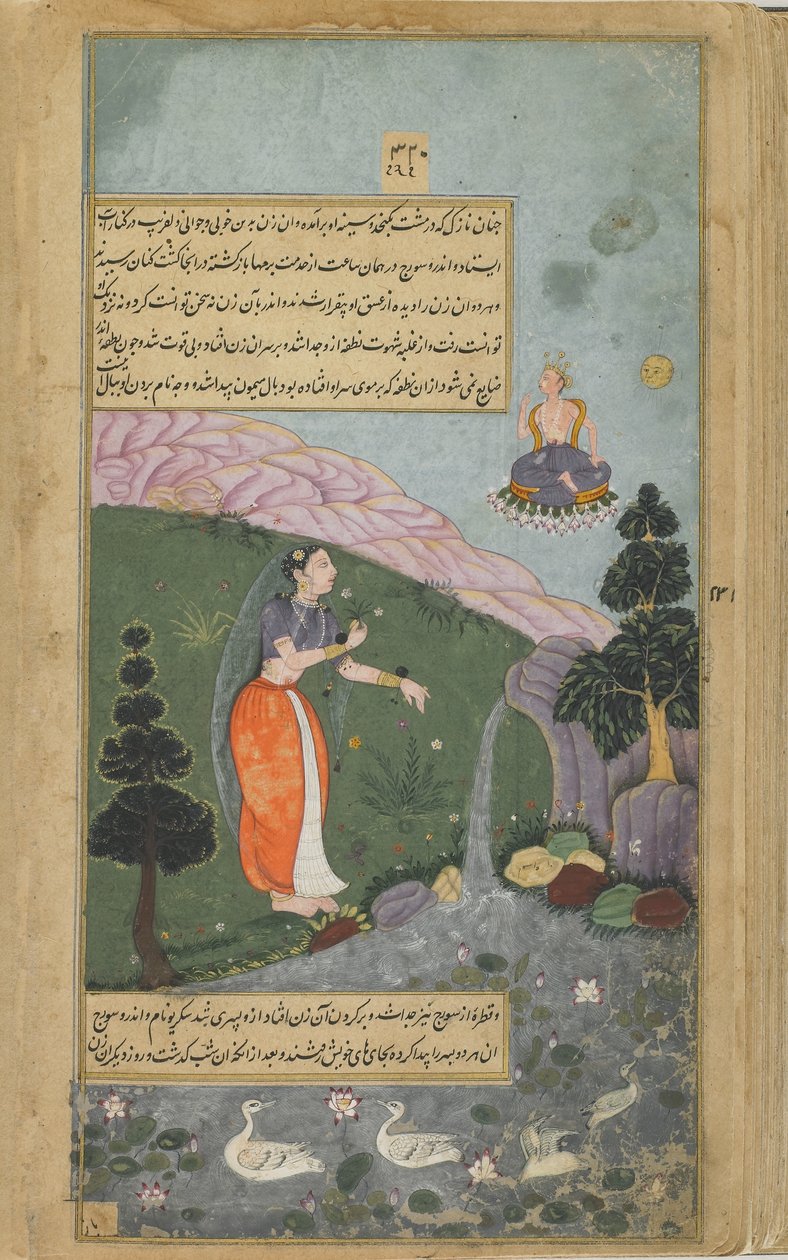 Vol.2 fol.317 Indra och Surya ser Rksaraja, som förvandlades till en vacker kvinna, och föder Vali och Sugriva (ogenomskinlig akvarell, bläck och guld på papper) av Indian School