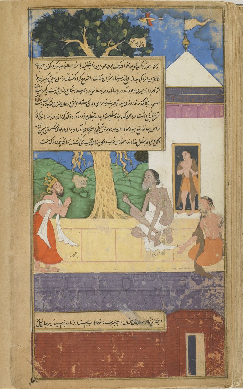 Vol.2 fol.324 Dasaratha frågar Durvasas om hans ättlingars öde (ogenomskinlig akvarell, bläck och guld på papper) av Indian School