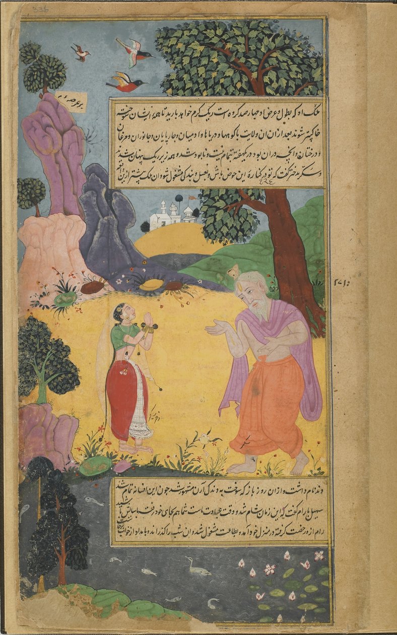 Vol.2 fol.336 Sukracarya råder sin dotter Aruja att stanna vid sjön nära sitt eremitage medan en dammstorm ödelägger det förbannade kungariket Danda (ogenomskinlig akvarell, bläck och guld på papper) av Indian School
