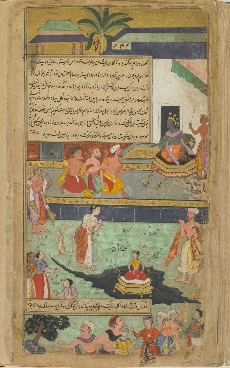 Vol.2 fol.341 Sitas dygd bekräftas när hon välkomnas och tas in i jorden av Madhavi, jordgudinnan (ogenomskinlig akvarell, bläck och guld på papper) av Indian School