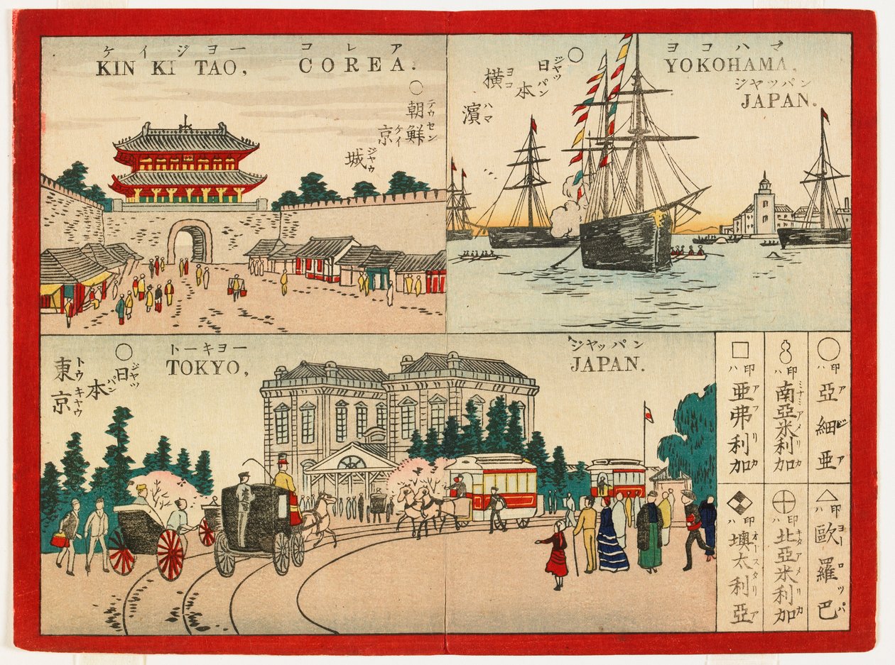 Berömda platser i världen - Japanska städer, Meiji-eran, 1887 (träsnitt i färg) av Inoue Yasuji