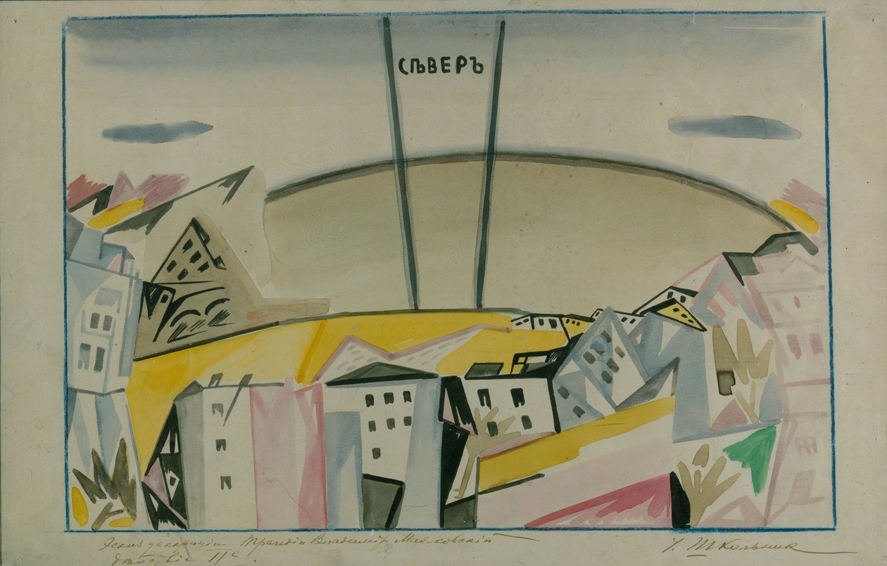 Scenografi för tragedin Vladimir Majakovskij av V. Majakovskij, 1913 av Iosiph Solomonovich Shkolnik