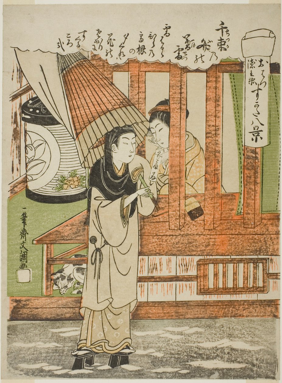 Chizuka no Fumi no Bosetsu (The Evening Snow of a Thousand Bundles of Love-Letters), Lovers Ohatsu och Tokubei, från serien "Sugata Hakkei (Eight Views of Lovers)" av Ippitsusai Bunchō