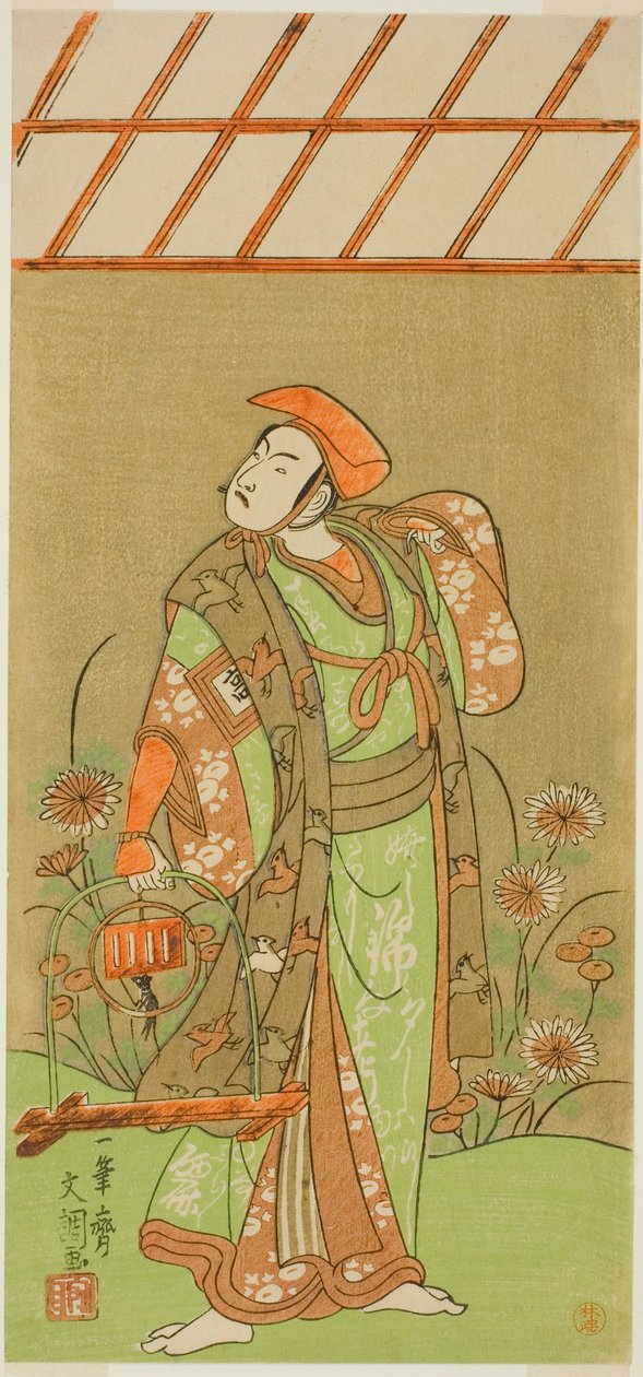 Skådespelaren Ichikawa Komazo II som Soga no Juro Sukenari förklädd till en rävfångare i pjäsen Kagami-ga-ike Omokage Soga, framförd på Nakamura Theatre under den första månaden, 1770 av Ippitsusai Bunchō