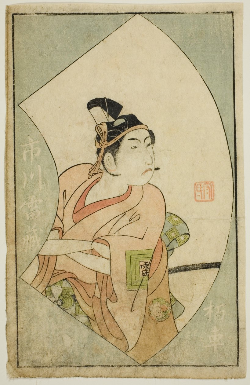 Skådespelaren Ichikawa Raizo II, från "A Picture Book of Stage Fans (Ehon Butai Ogi)" av Ippitsusai Bunchō