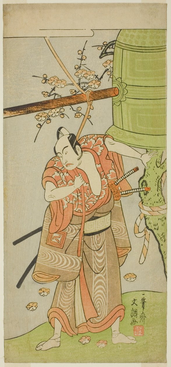 Skådespelaren Ichikawa Yaozo II som Yoshimine no Munesada i pjäsen Kuni no Hana Ono no Itsumoji, framförd på Nakamura Theatre i den elfte månaden, 1771 av Ippitsusai Bunchō
