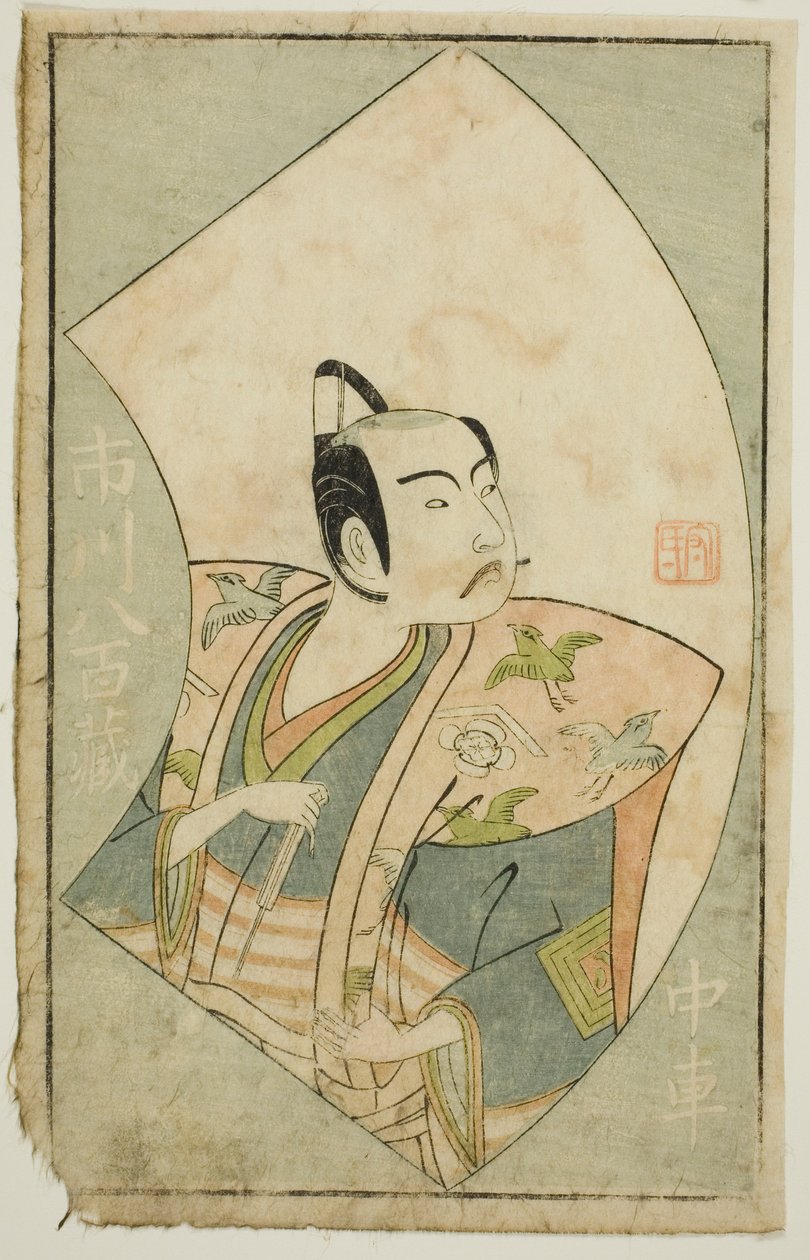 Skådespelaren Ichikawa Yaozo II, från "A Picture Book of Stage Fans (Ehon butai ogi)" av Ippitsusai Bunchō