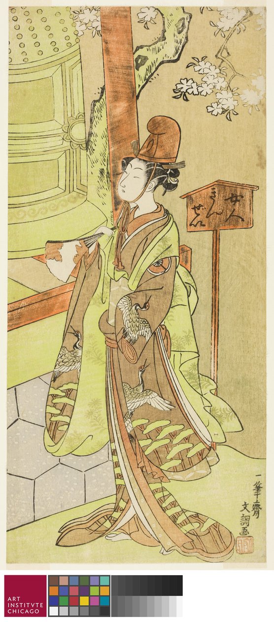 Skådespelaren Iwai Hanshiro IV som Kiyohime i pjäsen Hidakagawa Iriai-zakura, framförd på Morita-teatern under den nionde månaden, 1770, ca 1770 av Ippitsusai Bunchō