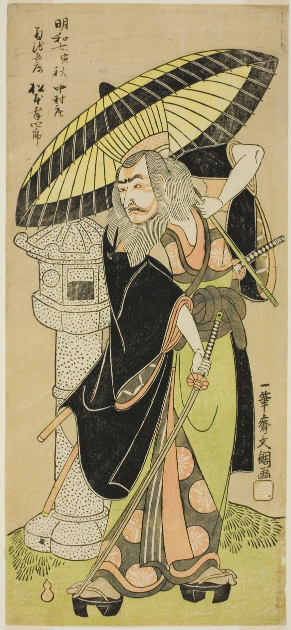 Skådespelaren Matsumoto Koshiro III som Kikuchi Hyogo Narikage i pjäsen Katakiuchi Chuko Kagami (Vendetta: A Model of Loyalty and Filial Duty), framförd på Nakamura Theatre från den femte dagen i den sjätte månaden, 1770 av Ippitsusai Bunchō