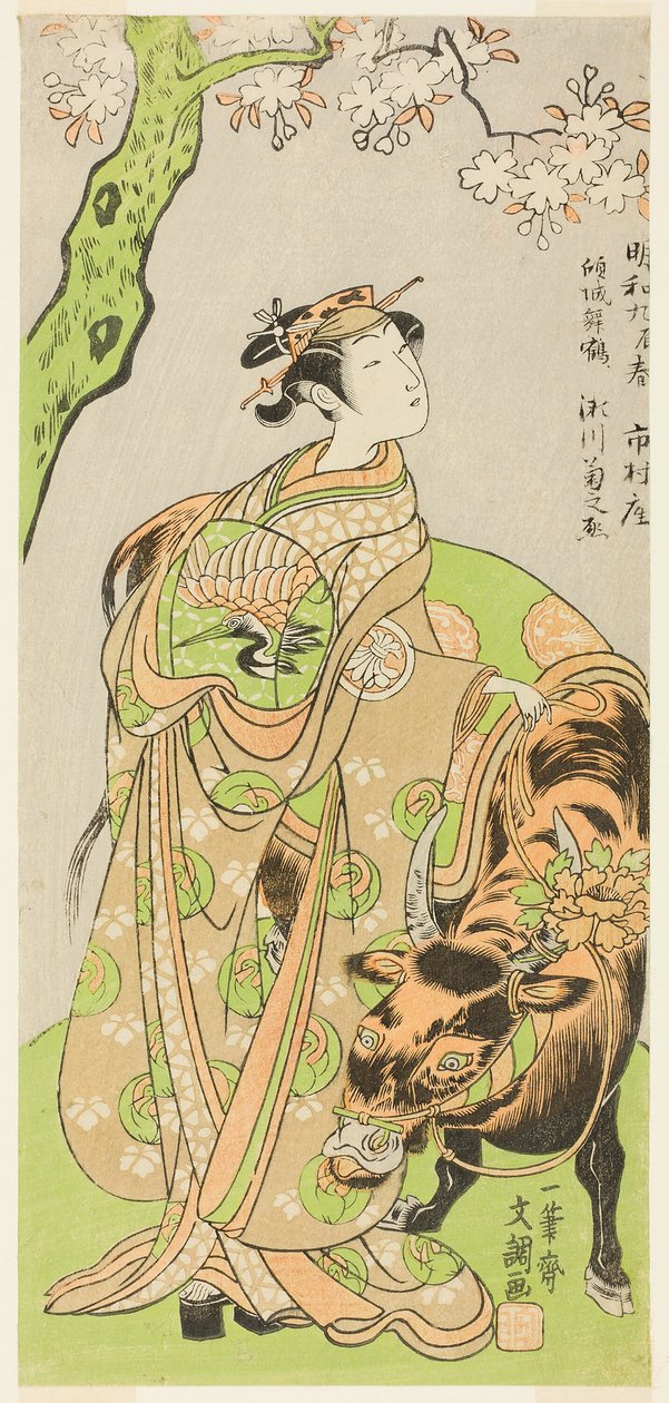 Skådespelaren Segawa Kikunojo II som kurtisan Maizuru i pjäsen Furisode Kisaragi Soga (Soga of the Long, Hanging Sleeves in the Second Month), framförd på Ichimura Theatre från den tjugonde dagen i den andra månaden, 1772 av Ippitsusai Bunchō