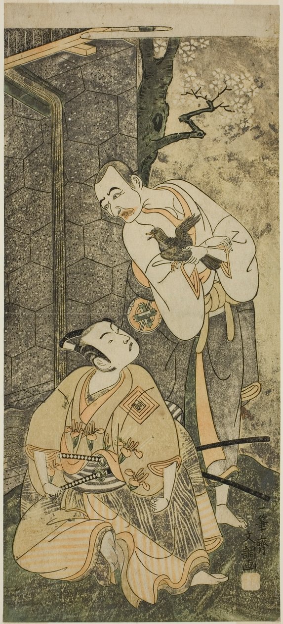 Skådespelarna Nakamura Utaemon I som Seigen (höger) och Ichikawa Komazo II som Shimizu Tonoinosuke Kiyoharu (vänster), i pjäsen Soga Moyo Aigo no Wakamatsu, framförd på Nakamura Theatre under den tredje månaden, 1769 av Ippitsusai Bunchō