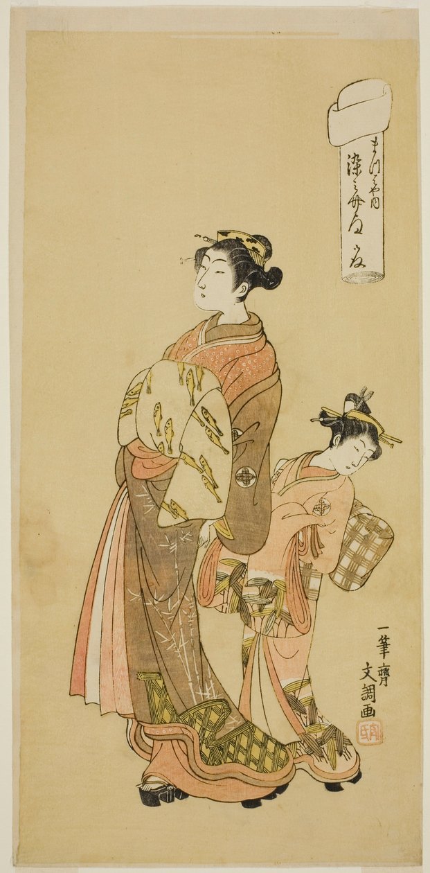 Courtesan Somenosuke från Matsubaya House, från serien "Fuji-bumi (vikta kärleksbrev)" av Ippitsusai Bunchō